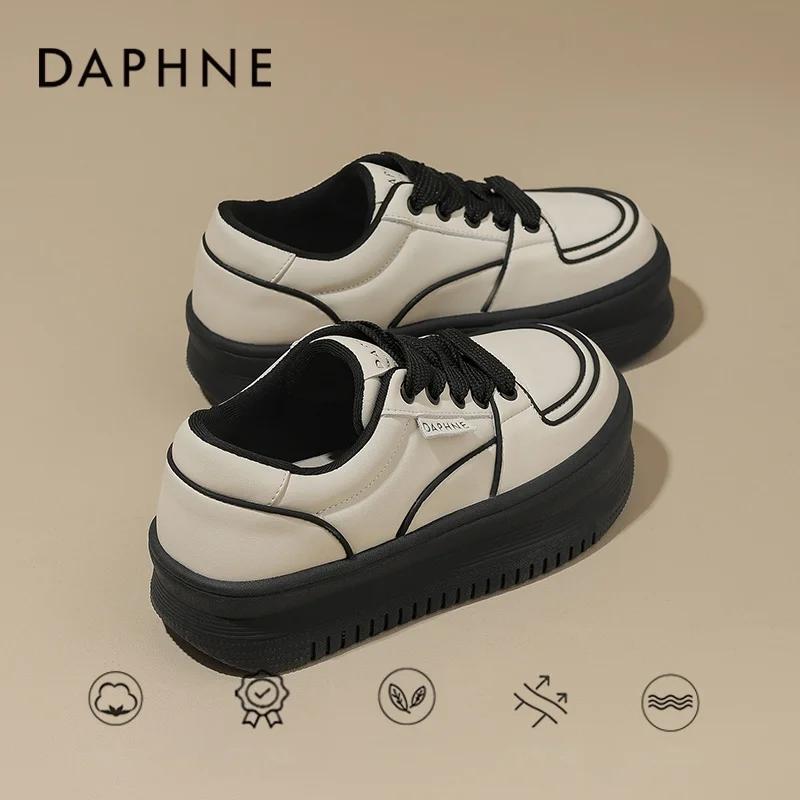 Daphne   е Ź  ܿ 2023 ο  Ź ÷ ȭ ȭ    